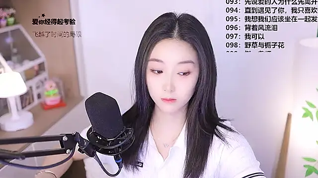 Muzi-sing online show from April 2026 12:13:02 PM