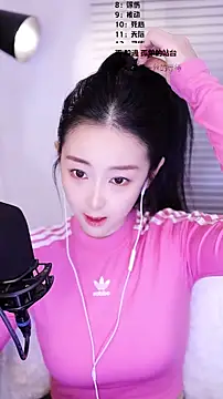 Muzi-sing online show from February 2026 01:15:02 AM