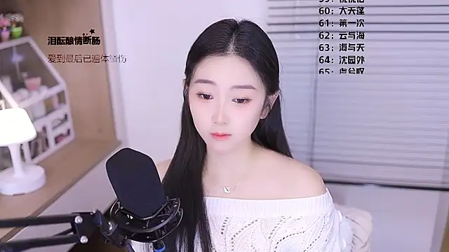 Muzi-sing online show from March 2026 11:32:02 AM