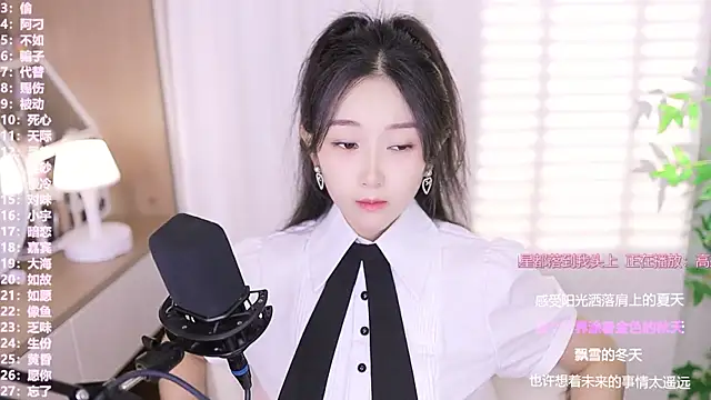 Snapshot of Muzi-sing chatting on October 2025 12:18:01 PM Muzi-sing online show from October 2025 12:18:01 PM