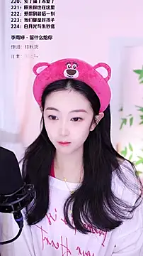 Muzi-sing online show from December 2025 01:08:02 AM