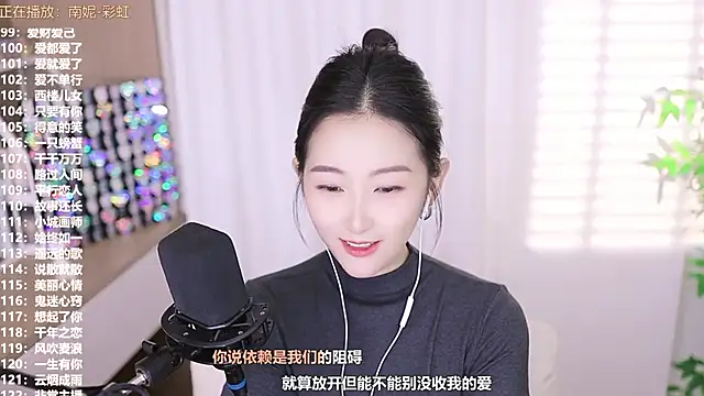 Snapshot of Muzi-sing chatting on October 2025 05:13:02 PM Muzi-sing online show from October 2025 05:13:02 PM