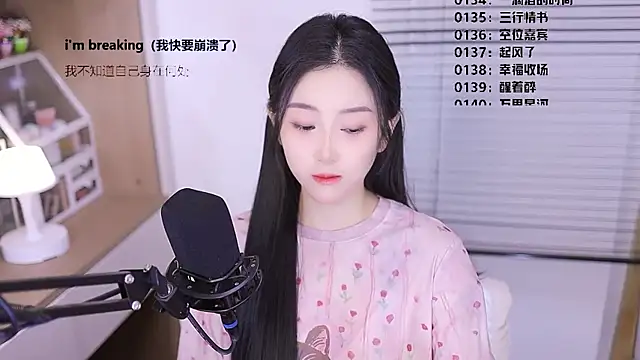 Muzi-sing online show from March 2026 10:50:01 AM