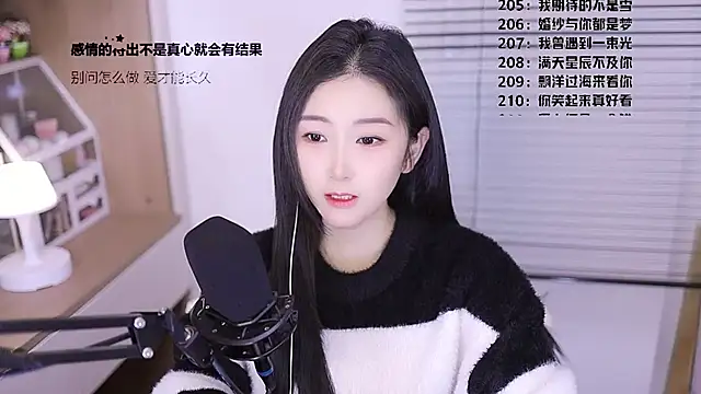 Muzi-sing online show from March 2026 07:17:01 AM