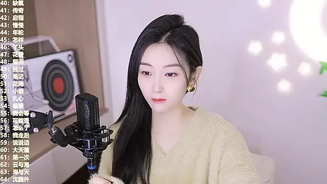 Snapshot of Muzi-sing chatting on November 2025 05:23:02 AM Muzi-sing online show from November 2025 05:23:02 AM