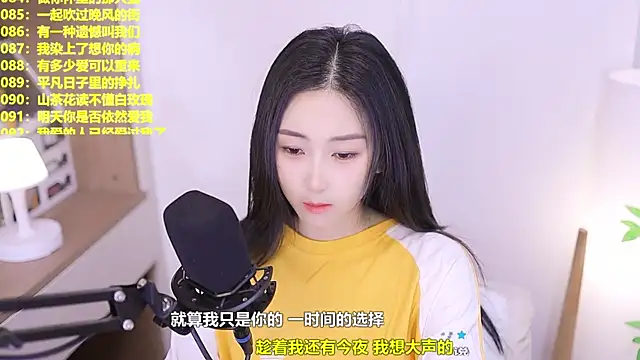 Snapshot of Muzi-sing chatting on June 2026 10:27:02 AM Muzi-sing online show from June 2026 10:27:02 AM