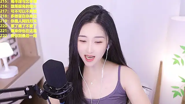 Snapshot of Muzi-sing chatting on June 2026 12:22:01 PM Muzi-sing online show from June 2026 12:22:01 PM