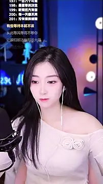 Snapshot of Muzi-sing chatting on December 2025 07:41:01 AM Muzi-sing online show from December 2025 07:41:01 AM