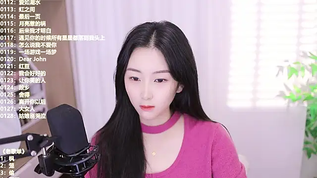 Snapshot of Muzi-sing chatting on November 2025 09:03:02 AM Muzi-sing online show from November 2025 09:03:02 AM