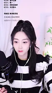 Muzi-sing online show from December 2025 03:33:01 AM