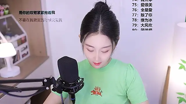 Muzi-sing online show from May 2026 12:42:01 PM