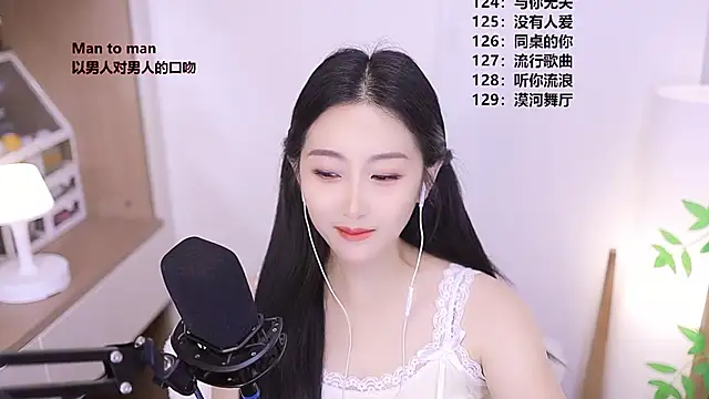 Muzi-sing online show from May 2026 01:20:01 PM