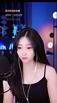 Snapshot of Muzi-sing chatting on December 2025 06:59:02 AM Muzi-sing online show from December 2025 06:59:02 AM