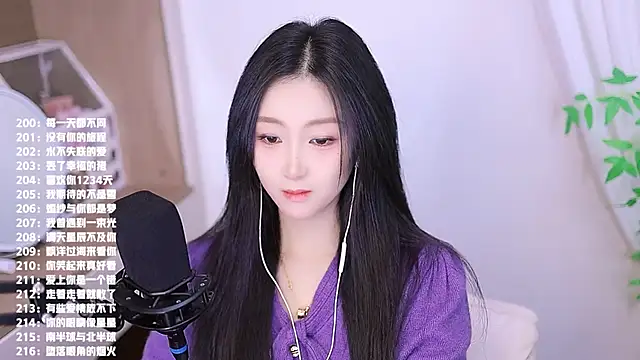 Snapshot of Muzi-sing chatting on November 2025 07:41:01 AM Muzi-sing online show from November 2025 07:41:01 AM