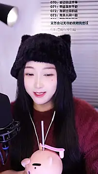 Muzi-sing online show from February 2026 01:21:02 PM