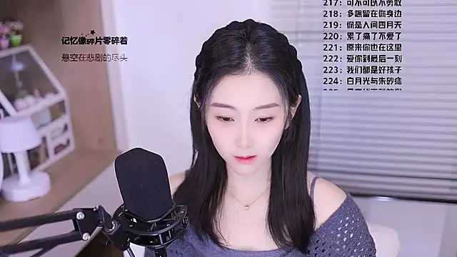 Muzi-sing online show from March 2026 12:21:03 PM