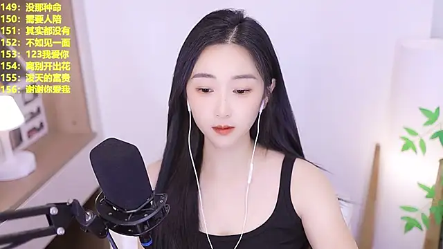 Snapshot of Muzi-sing chatting on July 2026 01:07:02 PM Muzi-sing online show from July 2026 01:07:02 PM