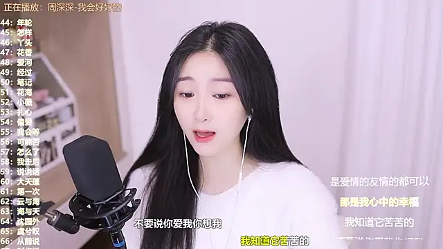 Snapshot of Muzi-sing chatting on November 2025 02:14:02 AM Muzi-sing online show from November 2025 02:14:02 AM