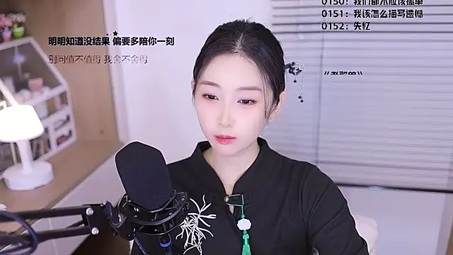 Muzi-sing online show from March 2026 12:07:01 PM