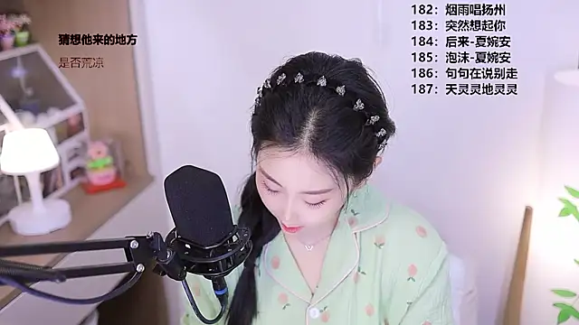 Muzi-sing online show from May 2026 12:08:01 PM
