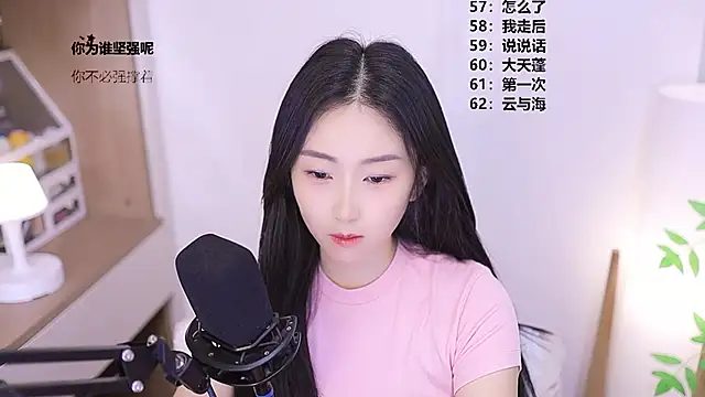 Muzi-sing online show from May 2026 10:32:02 AM
