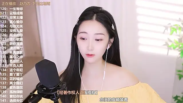 Snapshot of Muzi-sing chatting on September 2025 11:46:02 AM Muzi-sing online show from September 2025 11:46:02 AM