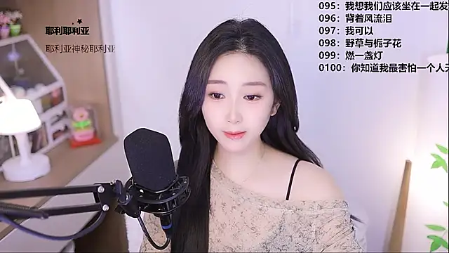 Muzi-sing online show from May 2026 11:14:01 AM
