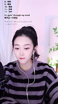 Muzi-sing online show from December 2025 01:13:02 PM