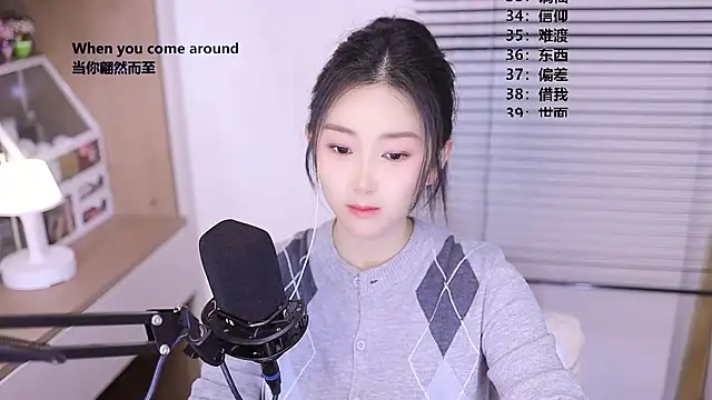 Muzi-sing online show from April 2026 11:38:01 AM