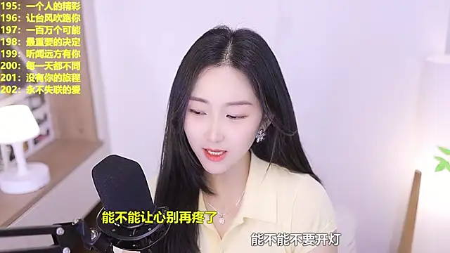 Snapshot of Muzi-sing chatting on June 2026 10:48:01 AM Muzi-sing online show from June 2026 10:48:01 AM