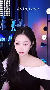 Snapshot of Muzi-sing chatting on December 2025 08:04:02 AM Muzi-sing online show from December 2025 08:04:02 AM