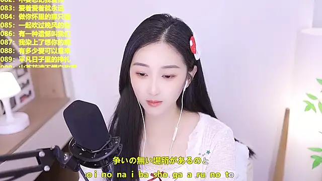 Snapshot of Muzi-sing chatting on July 2026 03:03:02 PM Muzi-sing online show from July 2026 03:03:02 PM