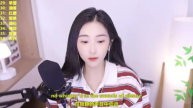 Snapshot of Muzi-sing chatting on July 2026 01:10:02 PM Muzi-sing online show from July 2026 01:10:02 PM