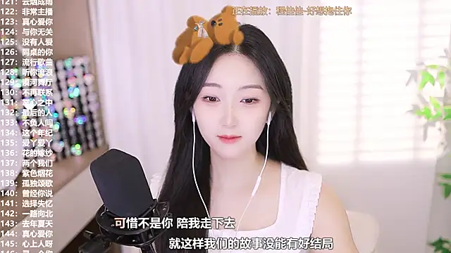 Snapshot of Muzi-sing chatting on September 2025 07:36:01 AM Muzi-sing online show from September 2025 07:36:01 AM