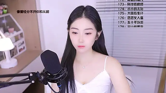 Muzi-sing online show from March 2026 12:36:01 PM