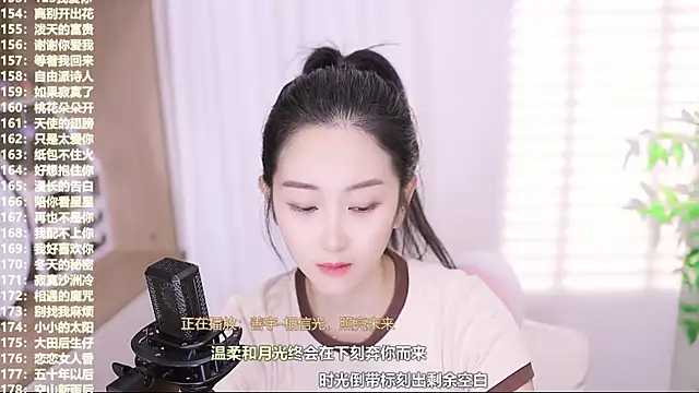 Snapshot of Muzi-sing chatting on October 2025 12:35:01 PM Muzi-sing online show from October 2025 12:35:01 PM