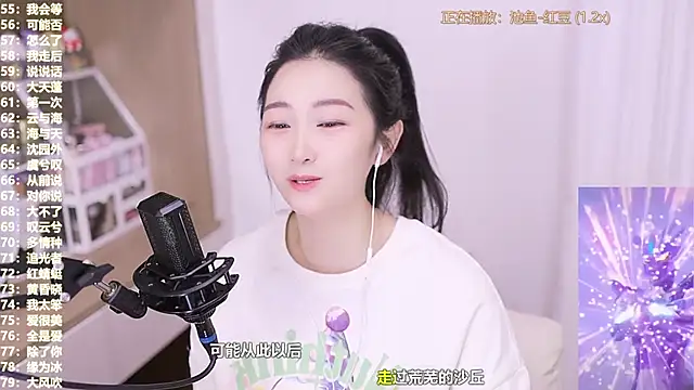 Snapshot of Muzi-sing chatting on November 2025 02:48:02 AM Muzi-sing online show from November 2025 02:48:02 AM