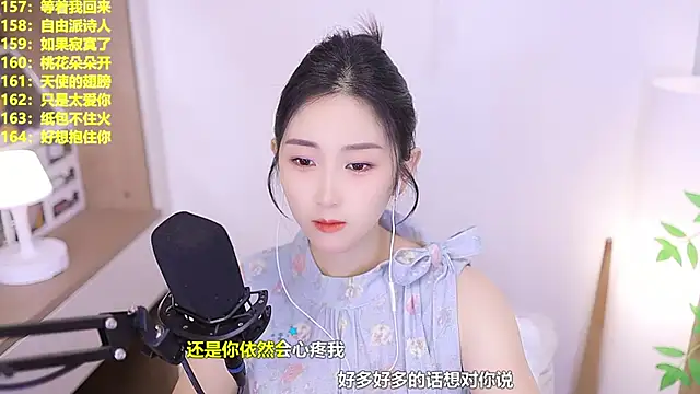 Snapshot of Muzi-sing chatting on June 2026 10:12:02 AM Muzi-sing online show from June 2026 10:12:02 AM