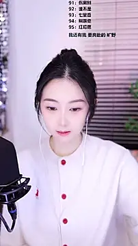 Muzi-sing online show from January 2026 12:30:01 PM