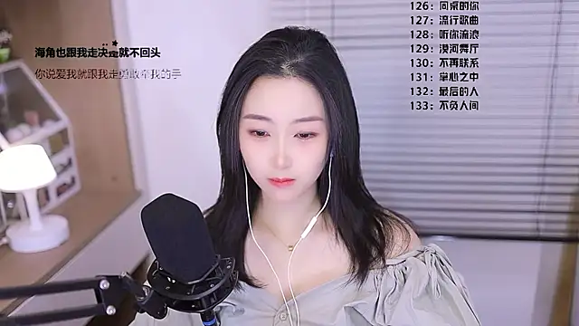 Muzi-sing online show from March 2026 06:19:02 AM