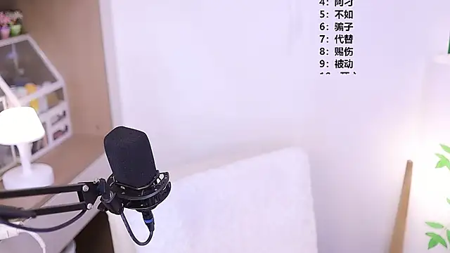 Muzi-sing online show from May 2026 01:31:02 PM