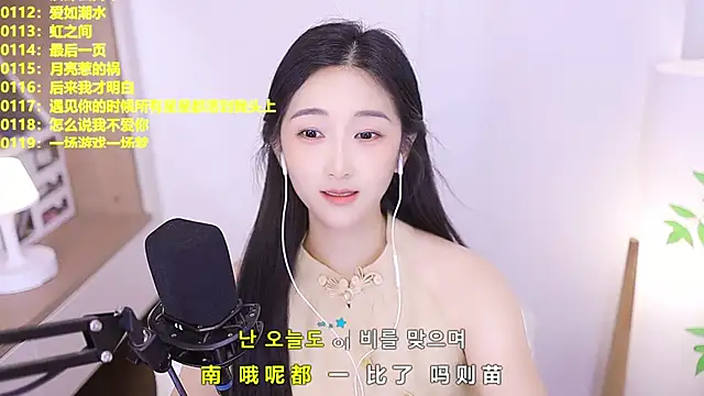 Snapshot of Muzi-sing chatting on June 2026 12:05:02 PM Muzi-sing online show from June 2026 12:05:02 PM