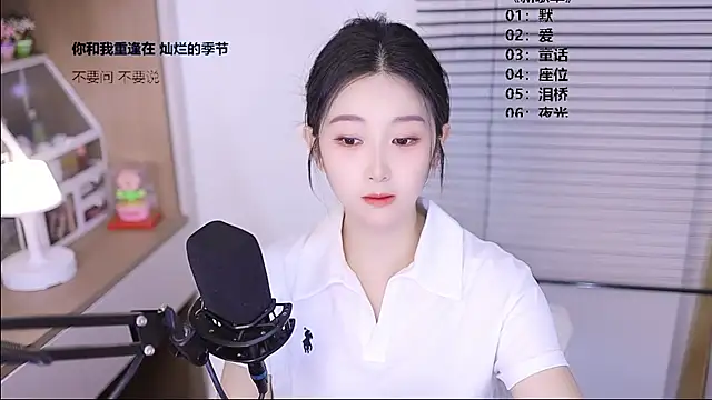 Muzi-sing online show from April 2026 11:55:02 AM