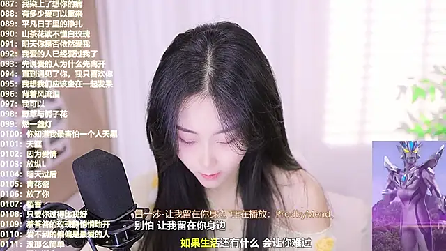 Snapshot of Muzi-sing chatting on October 2025 03:06:01 AM Muzi-sing online show from October 2025 03:06:01 AM