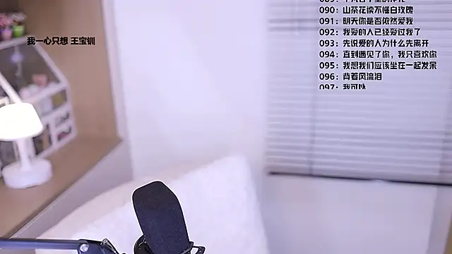 Muzi-sing online show from March 2026 05:11:01 AM