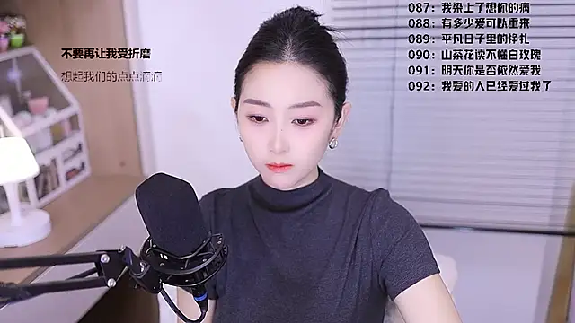 Muzi-sing online show from March 2026 11:43:01 AM