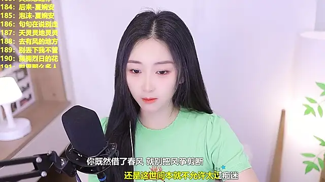 Snapshot of Muzi-sing chatting on June 2026 09:58:02 AM Muzi-sing online show from June 2026 09:58:02 AM