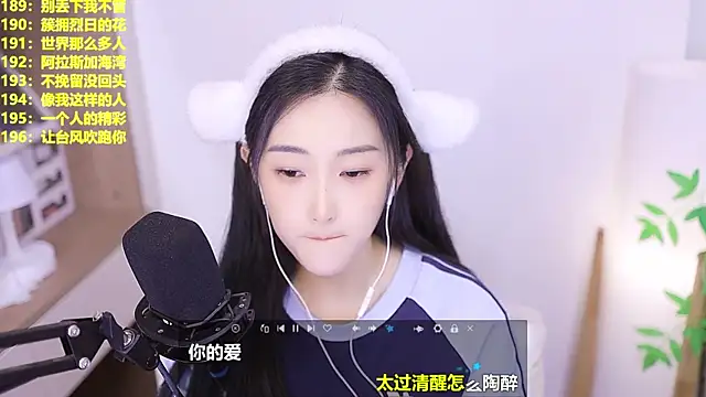 Snapshot of Muzi-sing chatting on July 2026 12:57:01 PM Muzi-sing online show from July 2026 12:57:01 PM