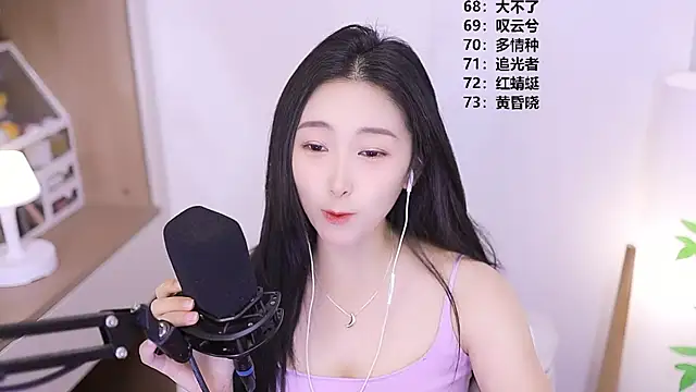 Muzi-sing online show from June 2026 10:59:01 AM