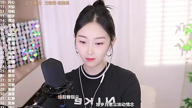 Snapshot of Muzi-sing chatting on September 2025 12:44:02 PM Muzi-sing online show from September 2025 12:44:02 PM